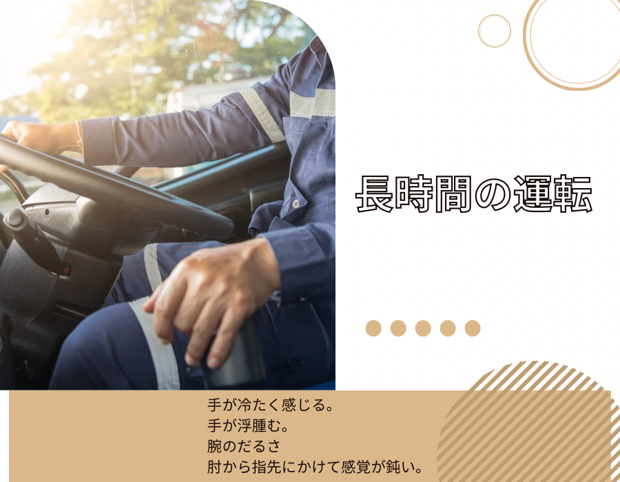 胸郭出口症候群